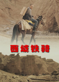 婷婷丁香六月
